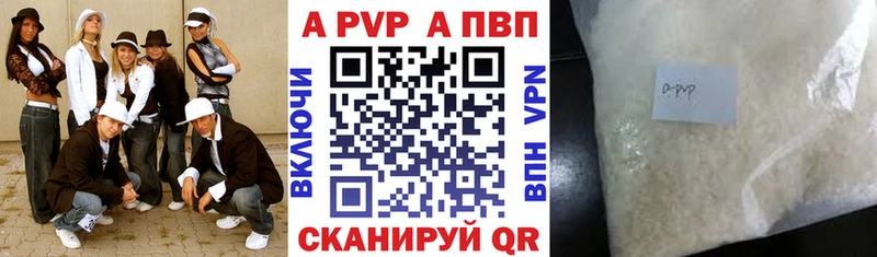 APVP СК КРИС Нефтеюганск