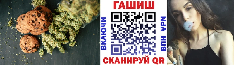 Печенье с ТГК конопля  Нефтеюганск 