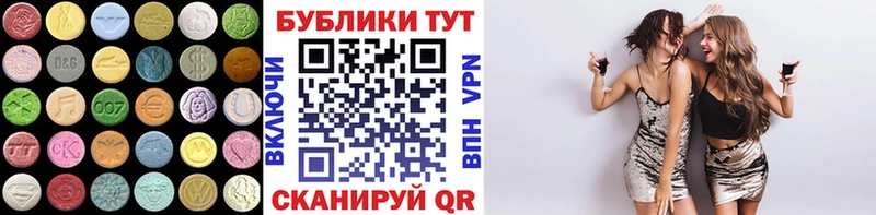 ЭКСТАЗИ Дубай  Нефтеюганск 