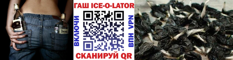 Гашиш VHQ дарнет шоп Нефтеюганск