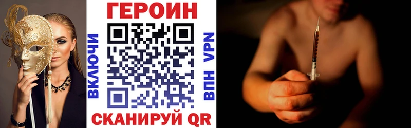 наркошоп  Нефтеюганск  Героин афганец 