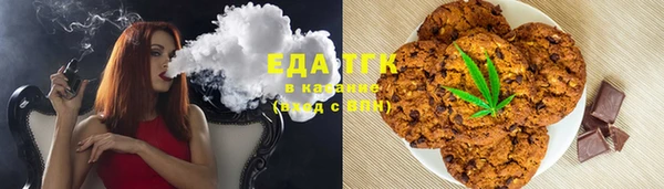сатива Абинск