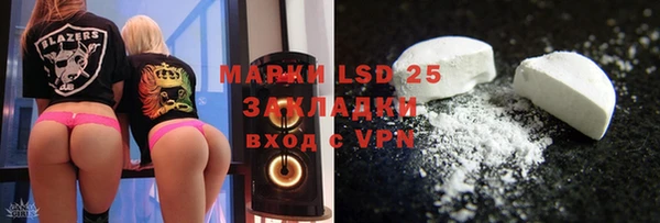 мефедрон Абдулино