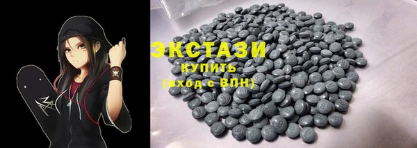 сатива Абинск