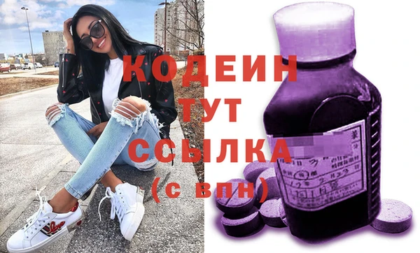 spice Тобольск