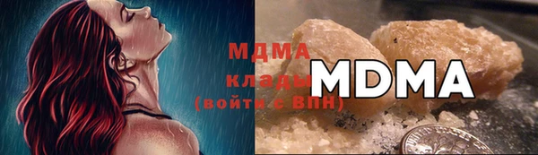 сатива Абинск