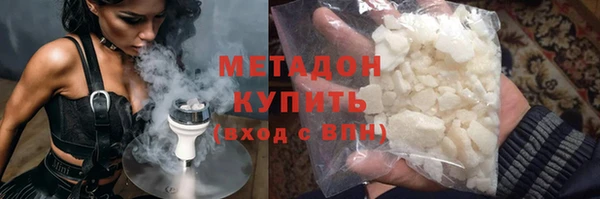 мефедрон Абдулино