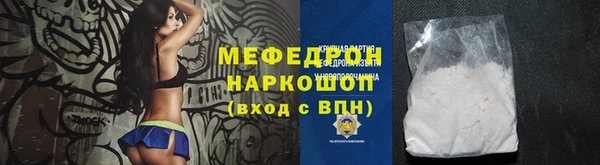 мефедрон Абдулино