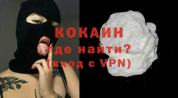 мефедрон Абдулино