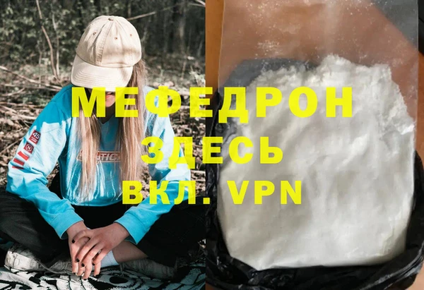 сатива Абинск