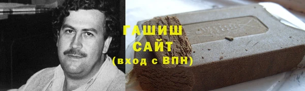 сатива Абинск
