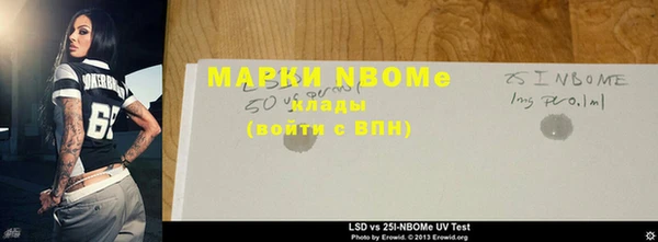 мефедрон Абдулино