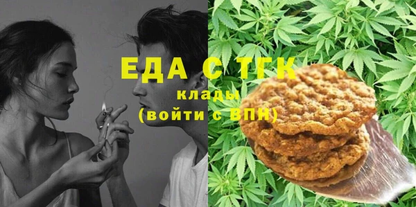 мефедрон Абдулино