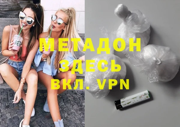 мефедрон Абдулино