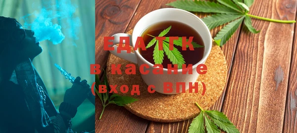 сатива Абинск