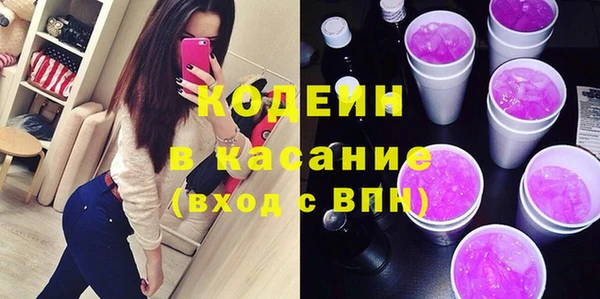сатива Абинск