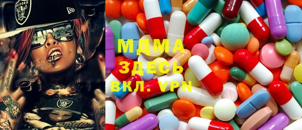 мдпв Абаза
