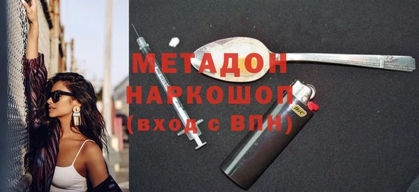 мефедрон Абдулино
