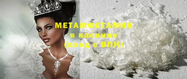 мефедрон Абдулино