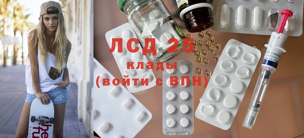 прущие грибы Тихорецк