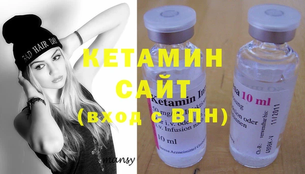 сатива Абинск