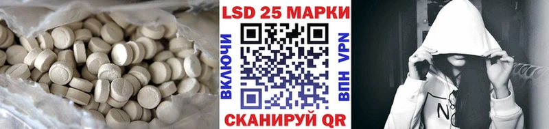 Лсд 25 экстази кислота  наркотики  Нефтеюганск 