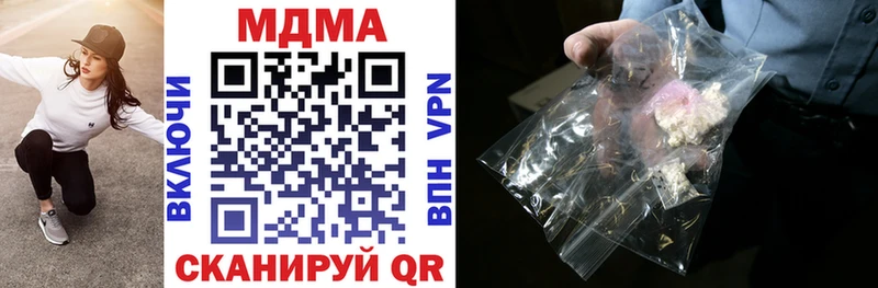 MDMA Molly Нефтеюганск
