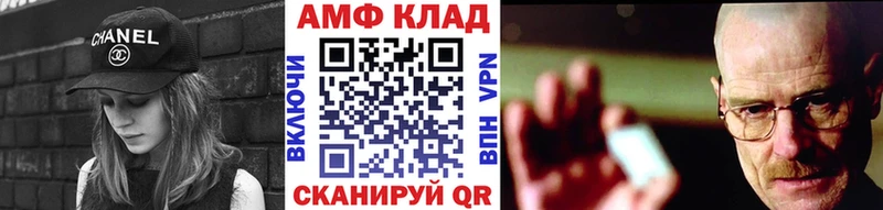Метамфетамин пудра Нефтеюганск