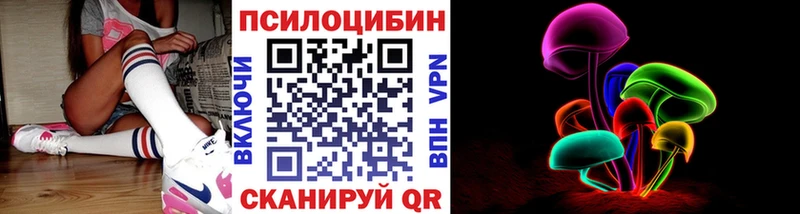 Псилоцибиновые грибы прущие грибы OMG ТОР дарк нет наркотические препараты Нефтеюганск